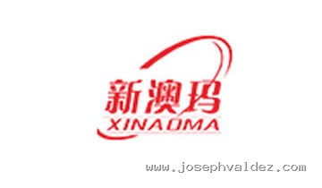 新澳玛 XINAOMA 合作品牌